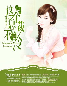 杨监又出画鹰十二扇
