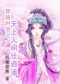 穿越封神我成了纣王